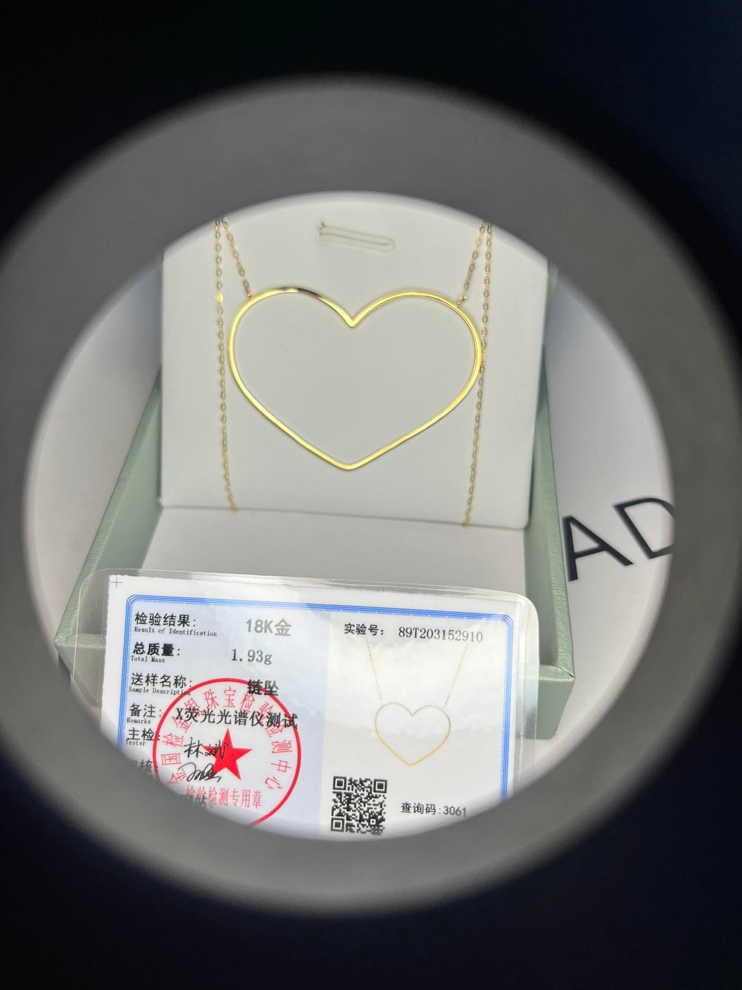 Emily in Paris Large Open Heart Necklace 18K Gold